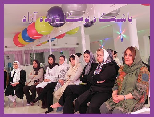 parandeazad yoga karaj 15